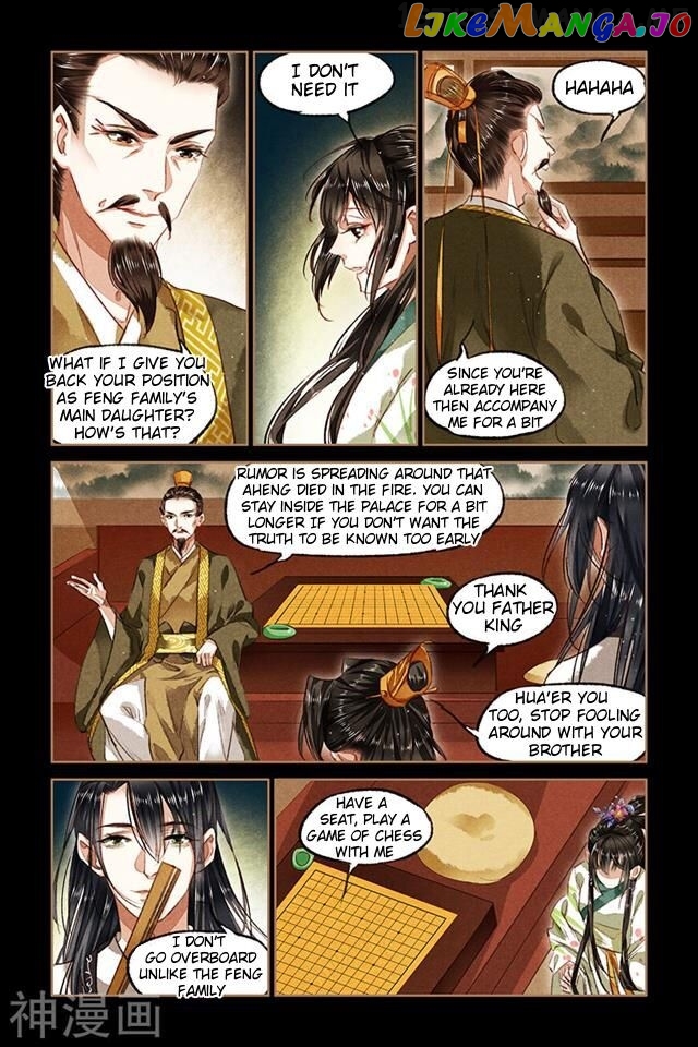 Shen Yi Di Nu Chapter 82.5 - page 3