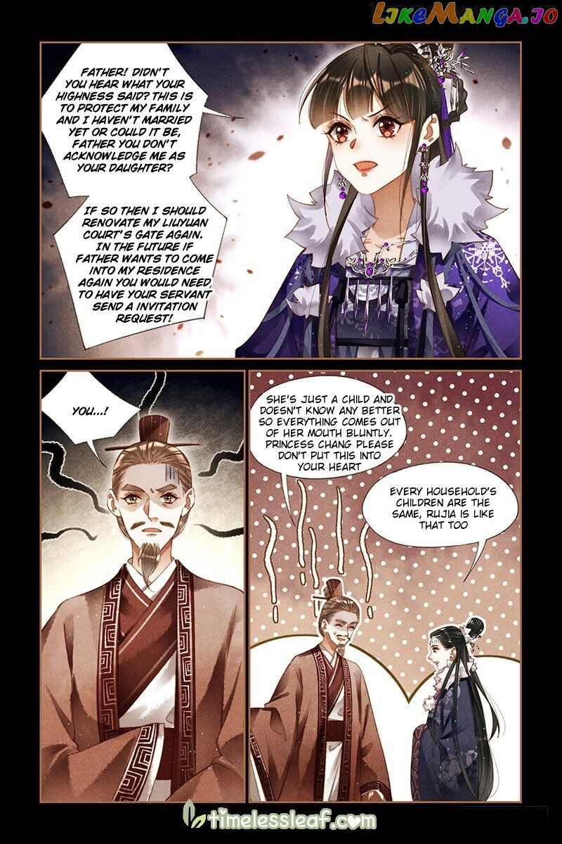 Shen Yi Di Nu Chapter 225.5 - page 2
