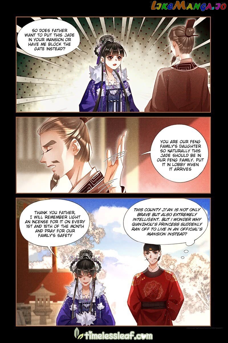 Shen Yi Di Nu Chapter 225.5 - page 3