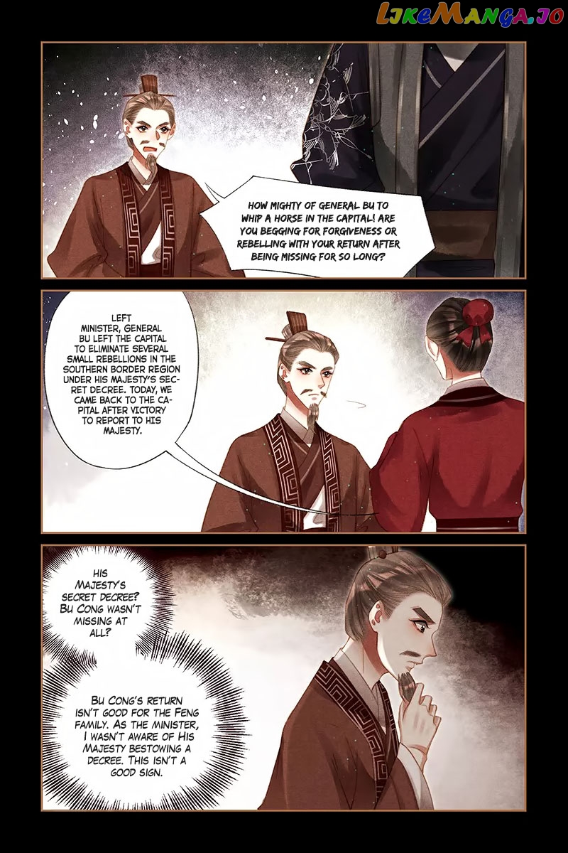 Shen Yi Di Nu Chapter 226 - page 3