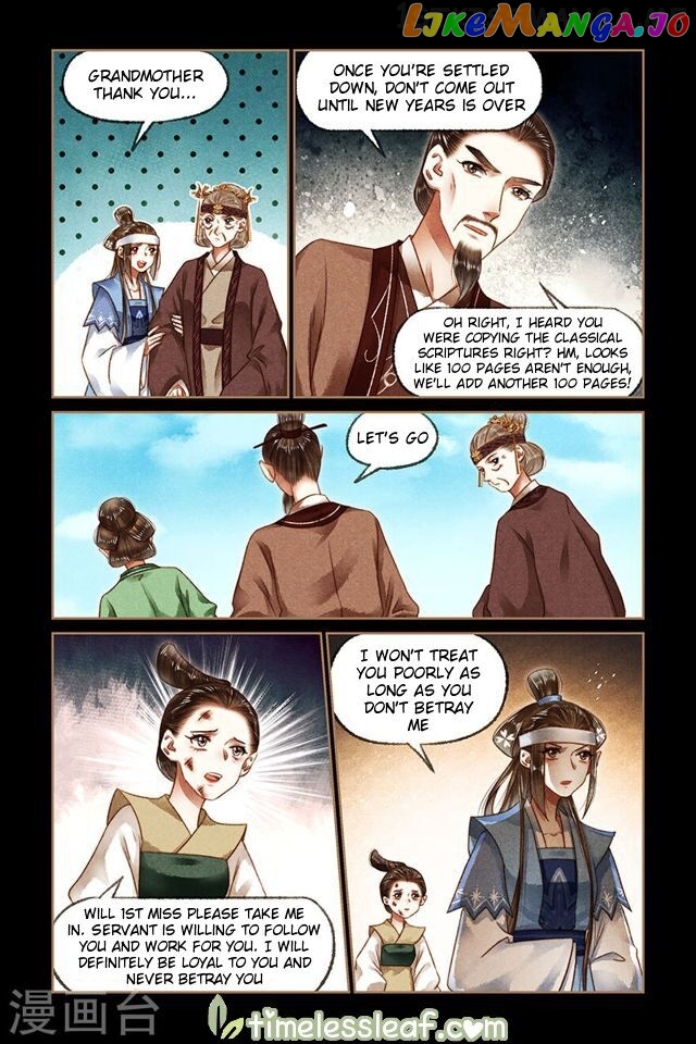 Shen Yi Di Nu Chapter 185.5 - page 1