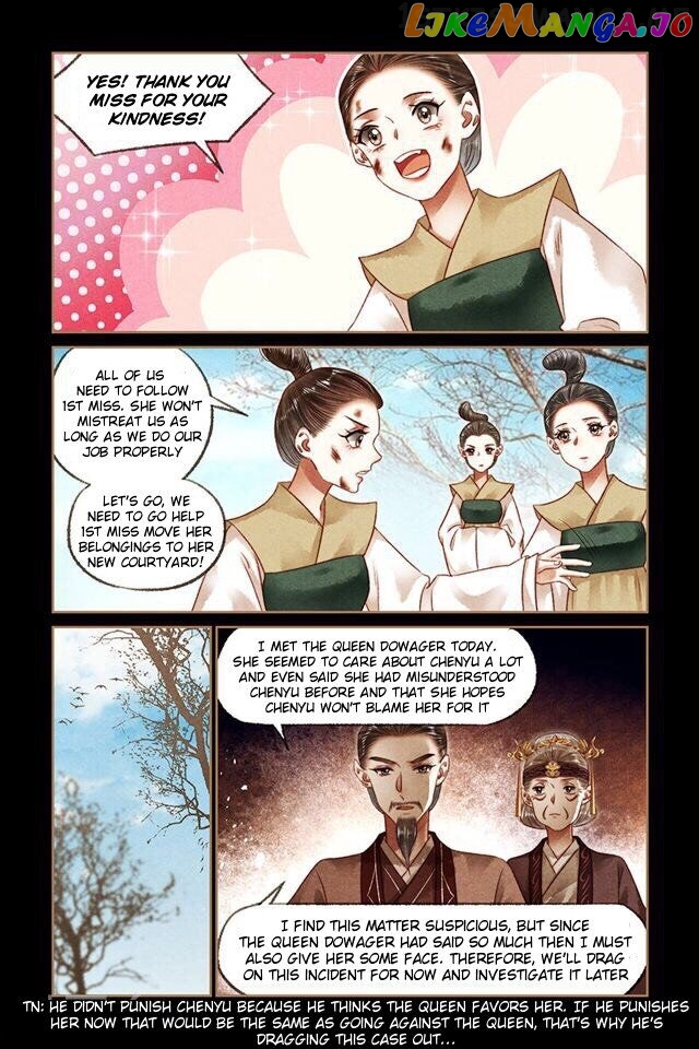 Shen Yi Di Nu Chapter 185.5 - page 2