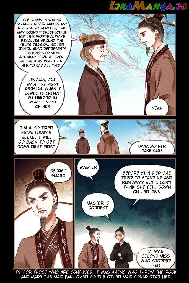 Shen Yi Di Nu Chapter 185.5 - page 3
