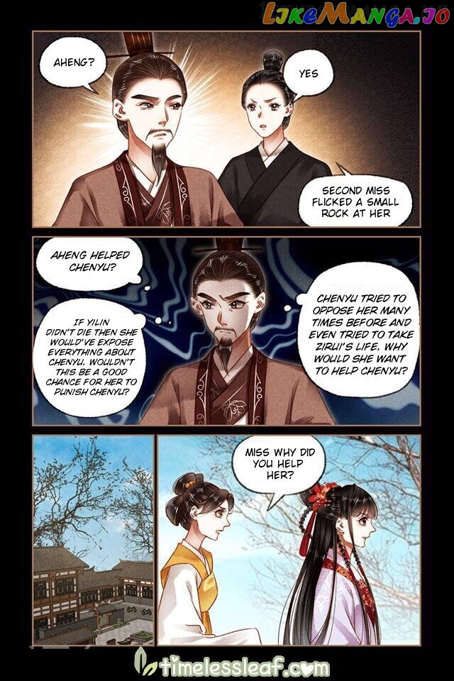 Shen Yi Di Nu Chapter 185.5 - page 4