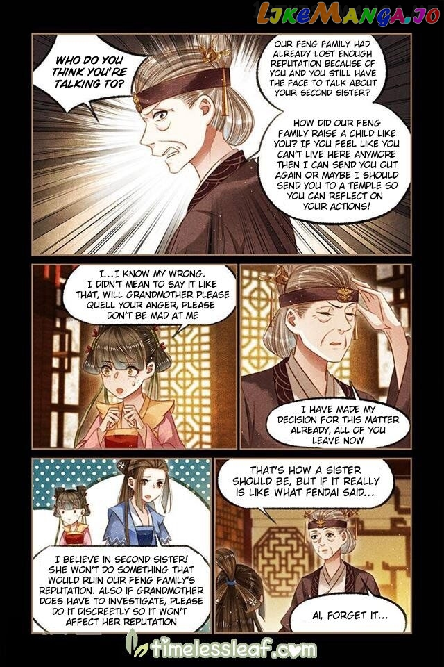 Shen Yi Di Nu Chapter 119.5 - page 2