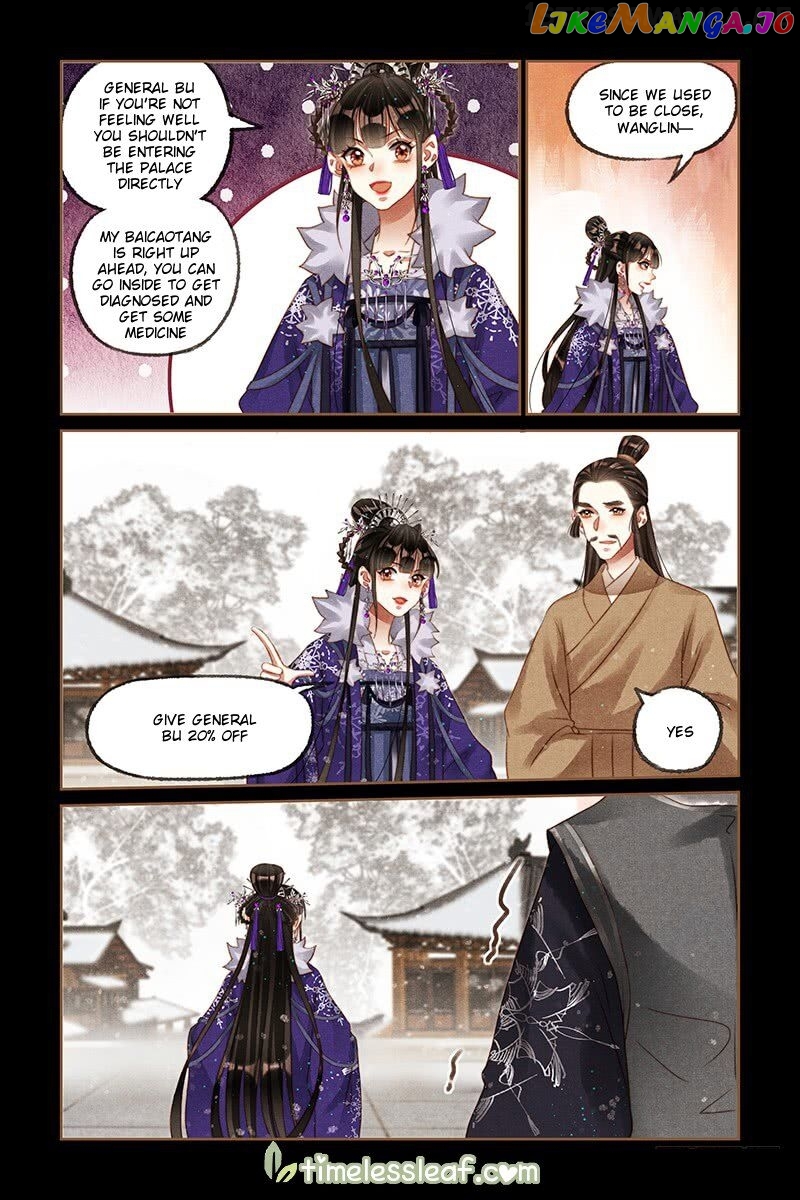 Shen Yi Di Nu Chapter 226.5 - page 3