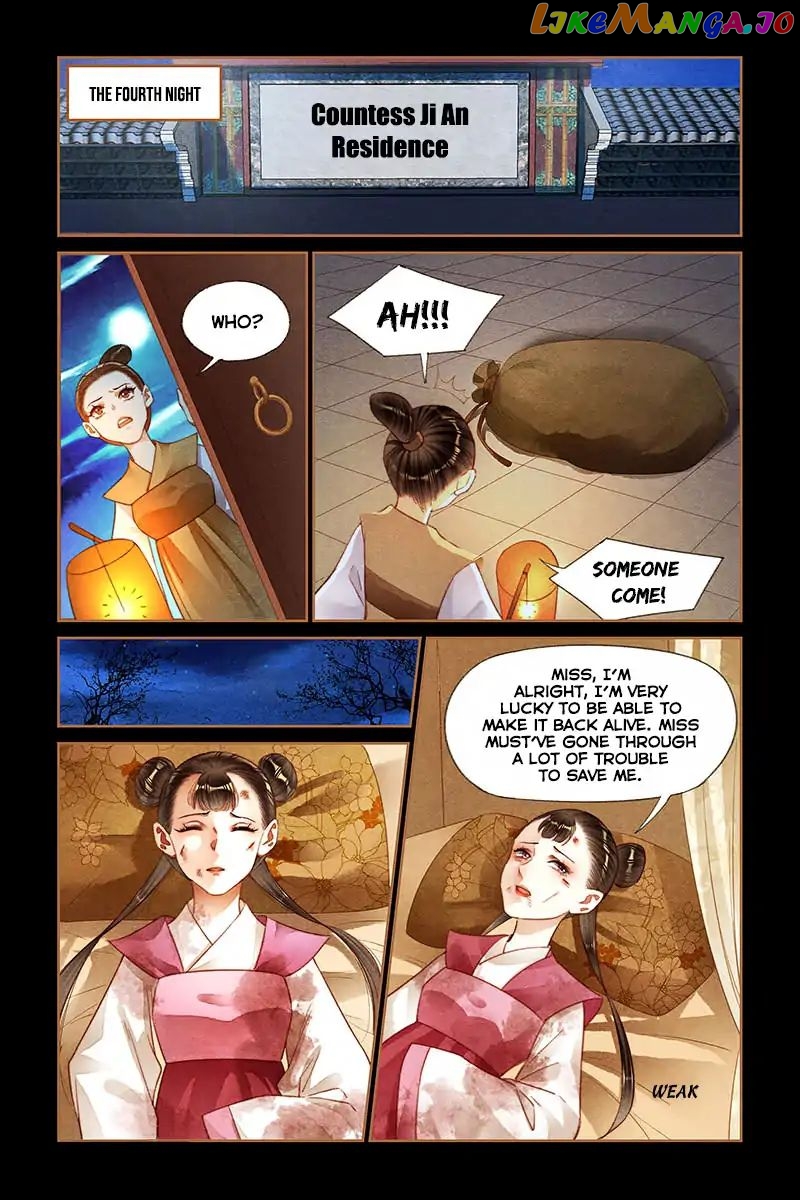 Shen Yi Di Nu Chapter 186 - page 7