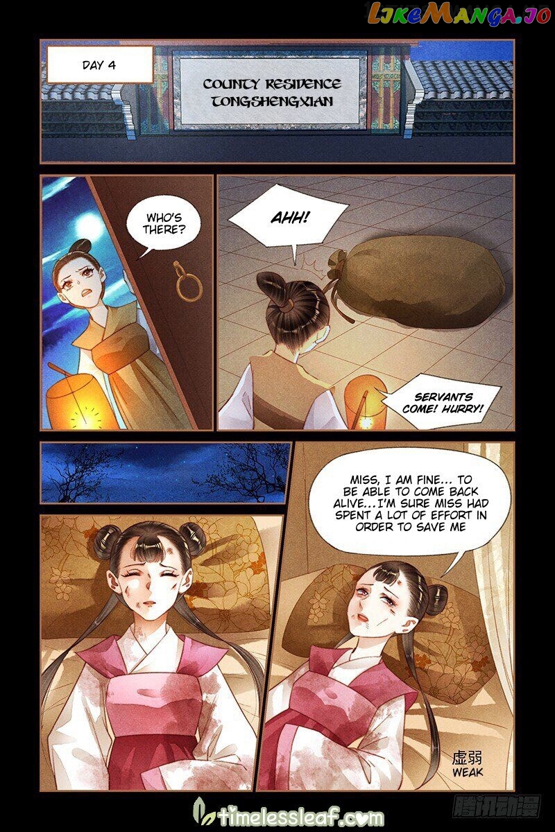 Shen Yi Di Nu Chapter 186.5 - page 2