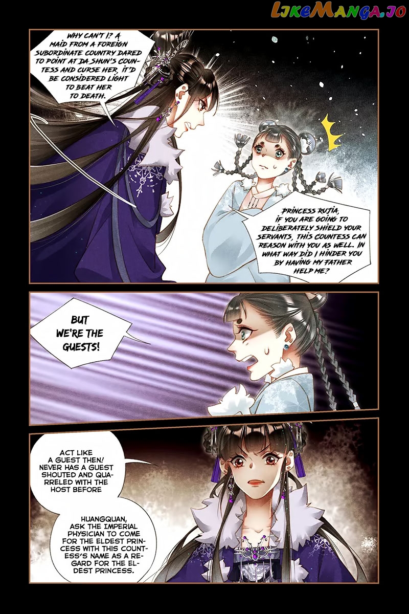 Shen Yi Di Nu Chapter 227 - page 8