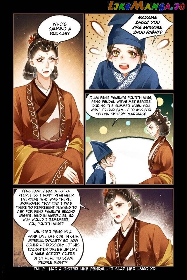 Shen Yi Di Nu Chapter 120.5 - page 3