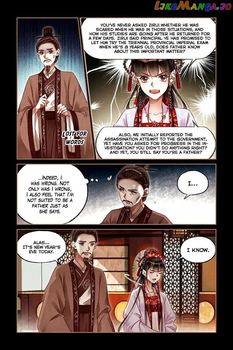 Shen Yi Di Nu Chapter 187 - page 5