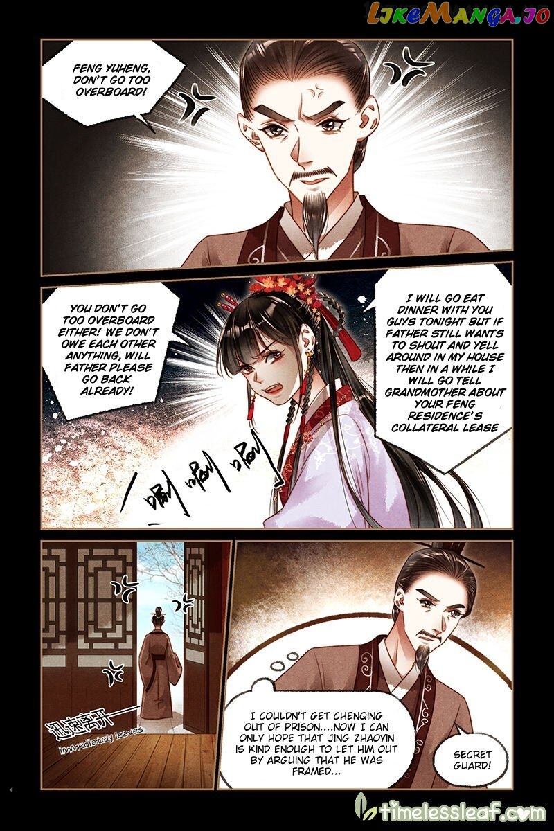 Shen Yi Di Nu Chapter 187.5 - page 3