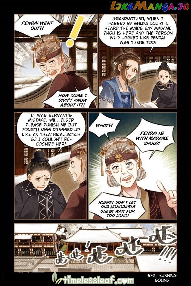Shen Yi Di Nu Chapter 121.5 - page 2