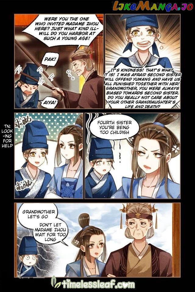Shen Yi Di Nu Chapter 121.5 - page 3