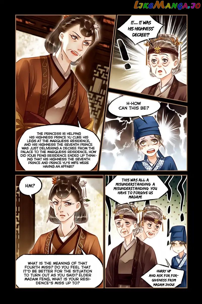 Shen Yi Di Nu Chapter 122 - page 5