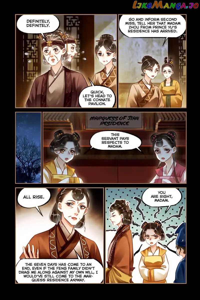 Shen Yi Di Nu Chapter 122 - page 7