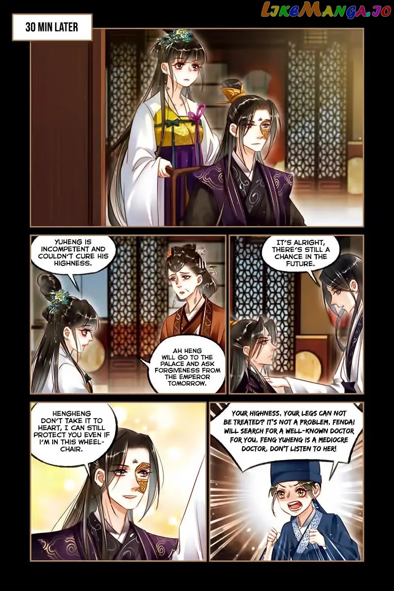 Shen Yi Di Nu Chapter 122 - page 9