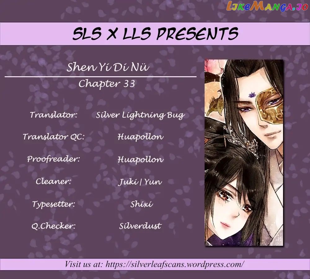 Shen Yi Di Nu Chapter 33 - page 1
