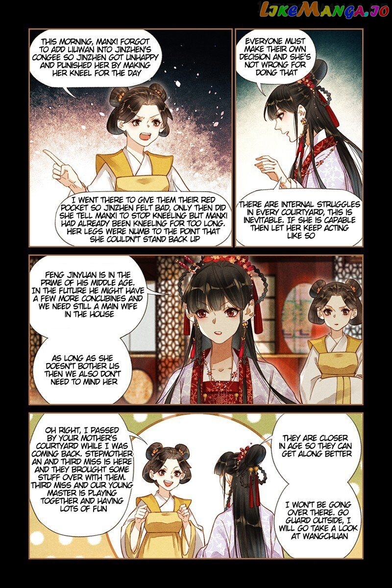 Shen Yi Di Nu Chapter 188.5 - page 2
