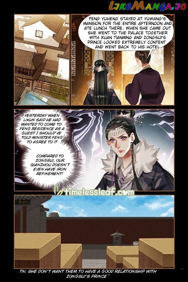 Shen Yi Di Nu Chapter 229.5 - page 4