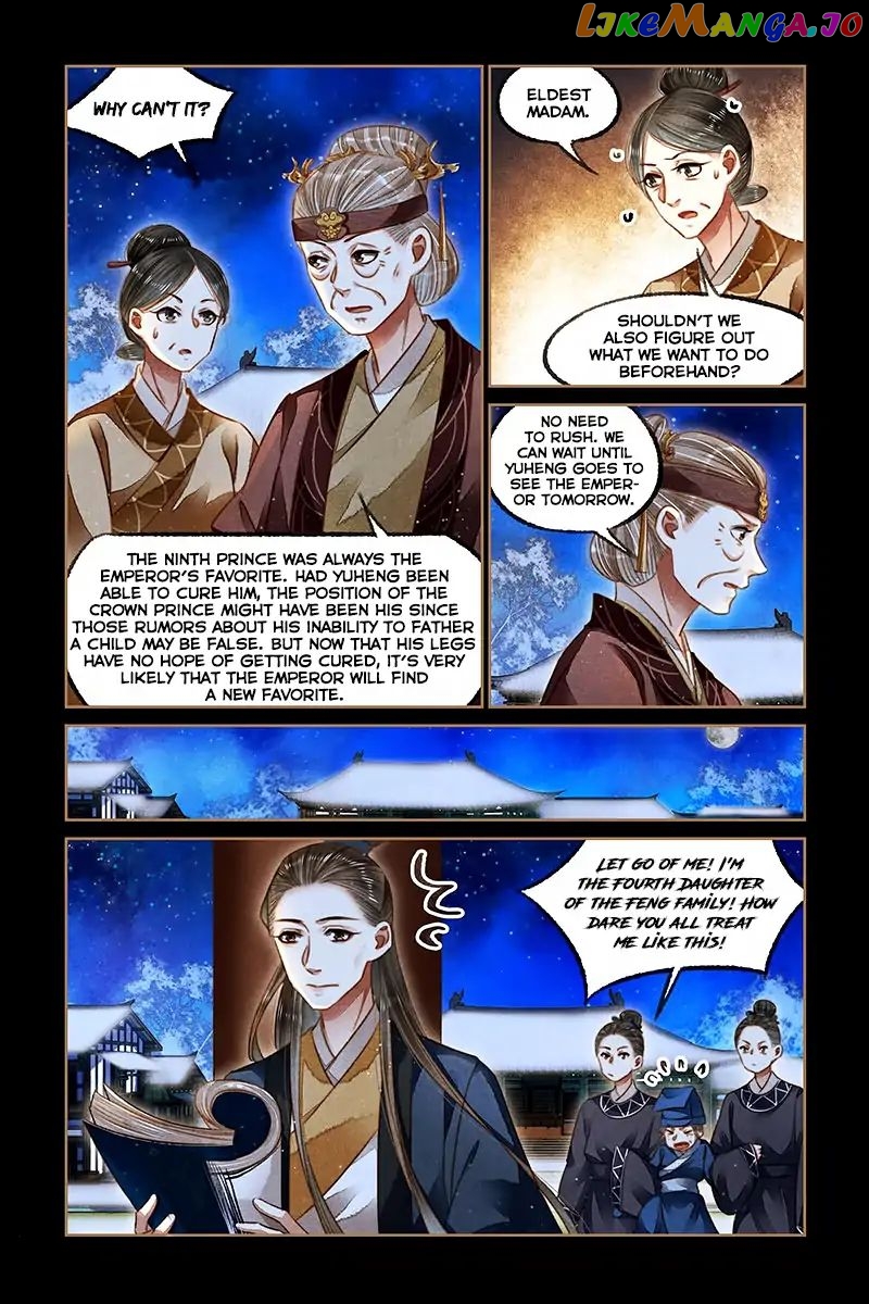 Shen Yi Di Nu Chapter 123 - page 7