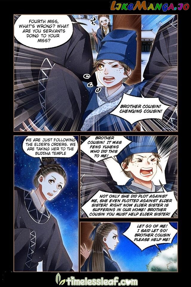 Shen Yi Di Nu Chapter 123.5 - page 2