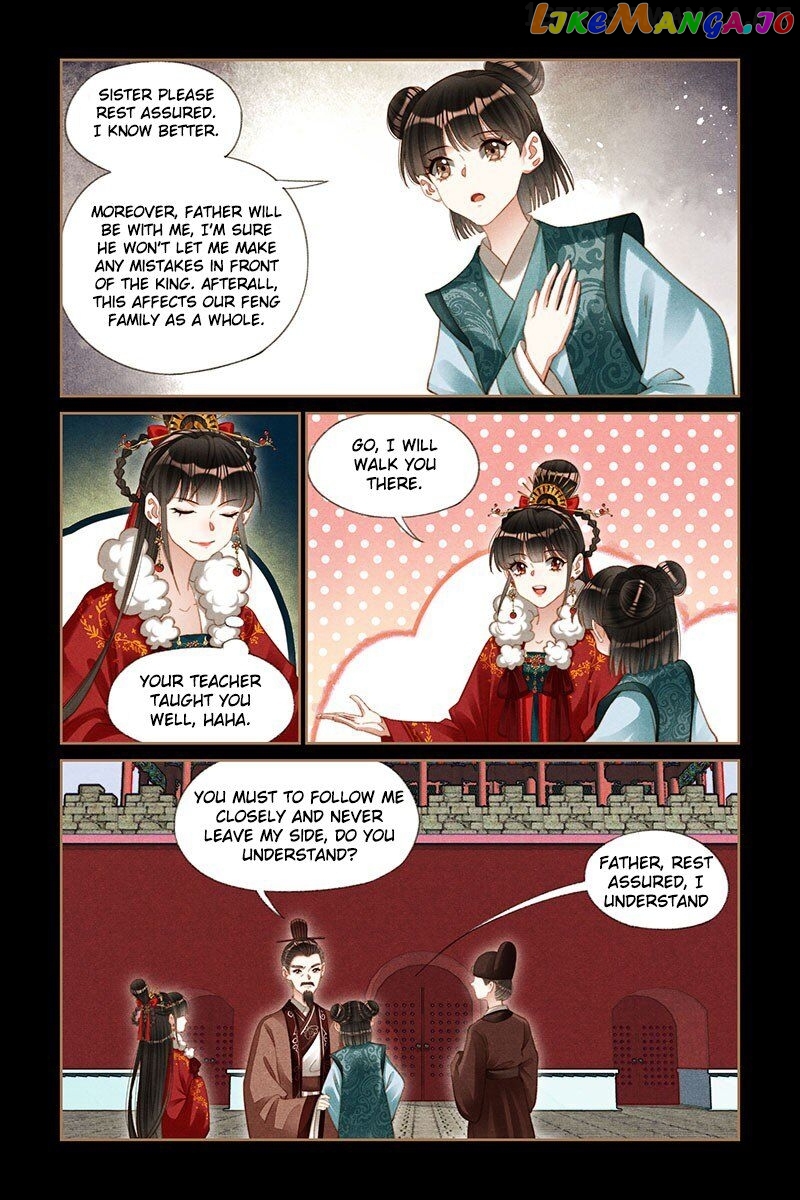 Shen Yi Di Nu Chapter 190.5 - page 3