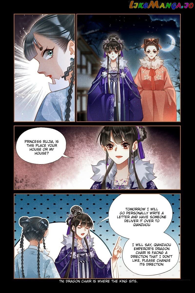 Shen Yi Di Nu Chapter 230.5 - page 2