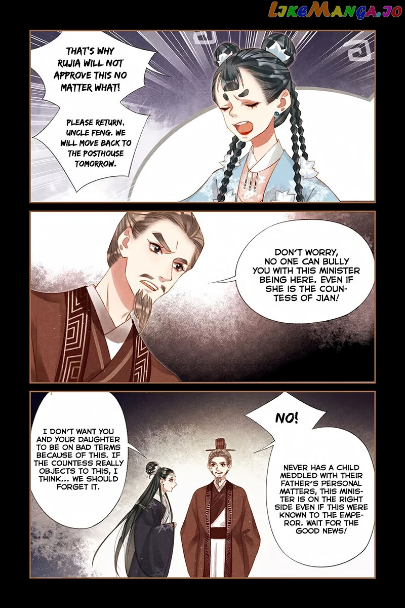 Shen Yi Di Nu Chapter 231 - page 6