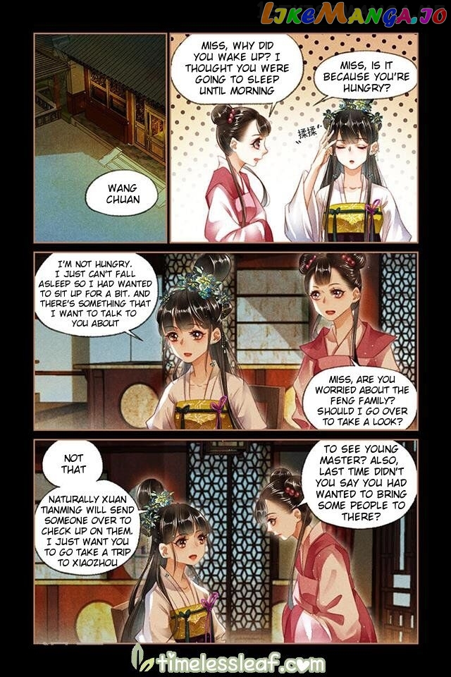 Shen Yi Di Nu Chapter 124.5 - page 1