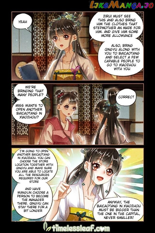 Shen Yi Di Nu Chapter 124.5 - page 2