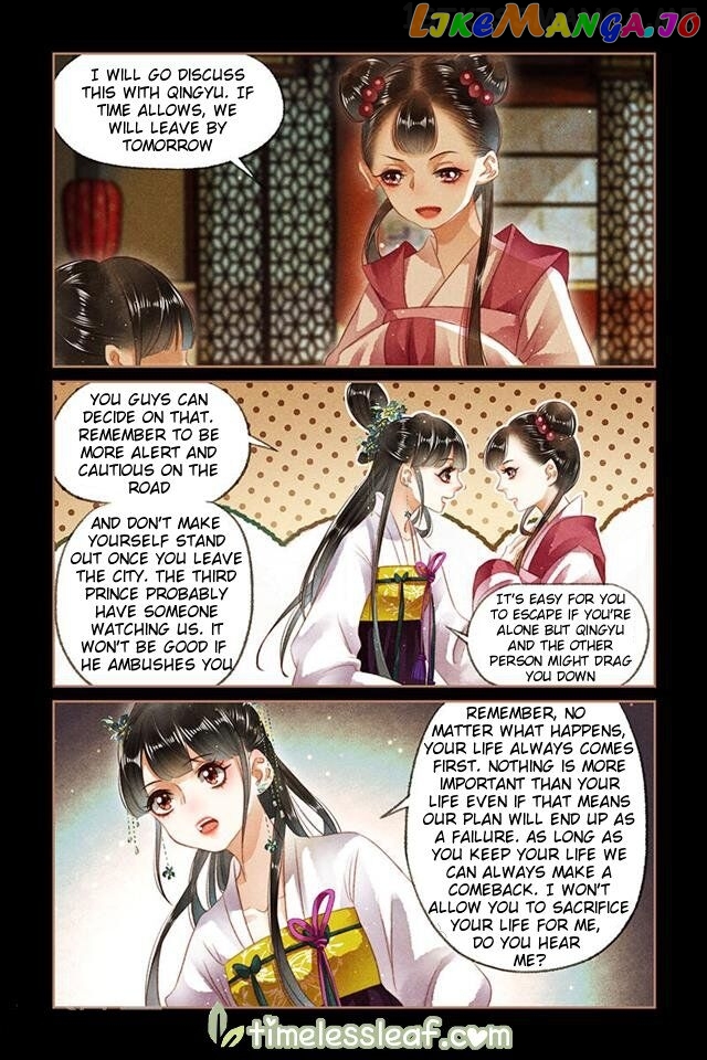 Shen Yi Di Nu Chapter 124.5 - page 3