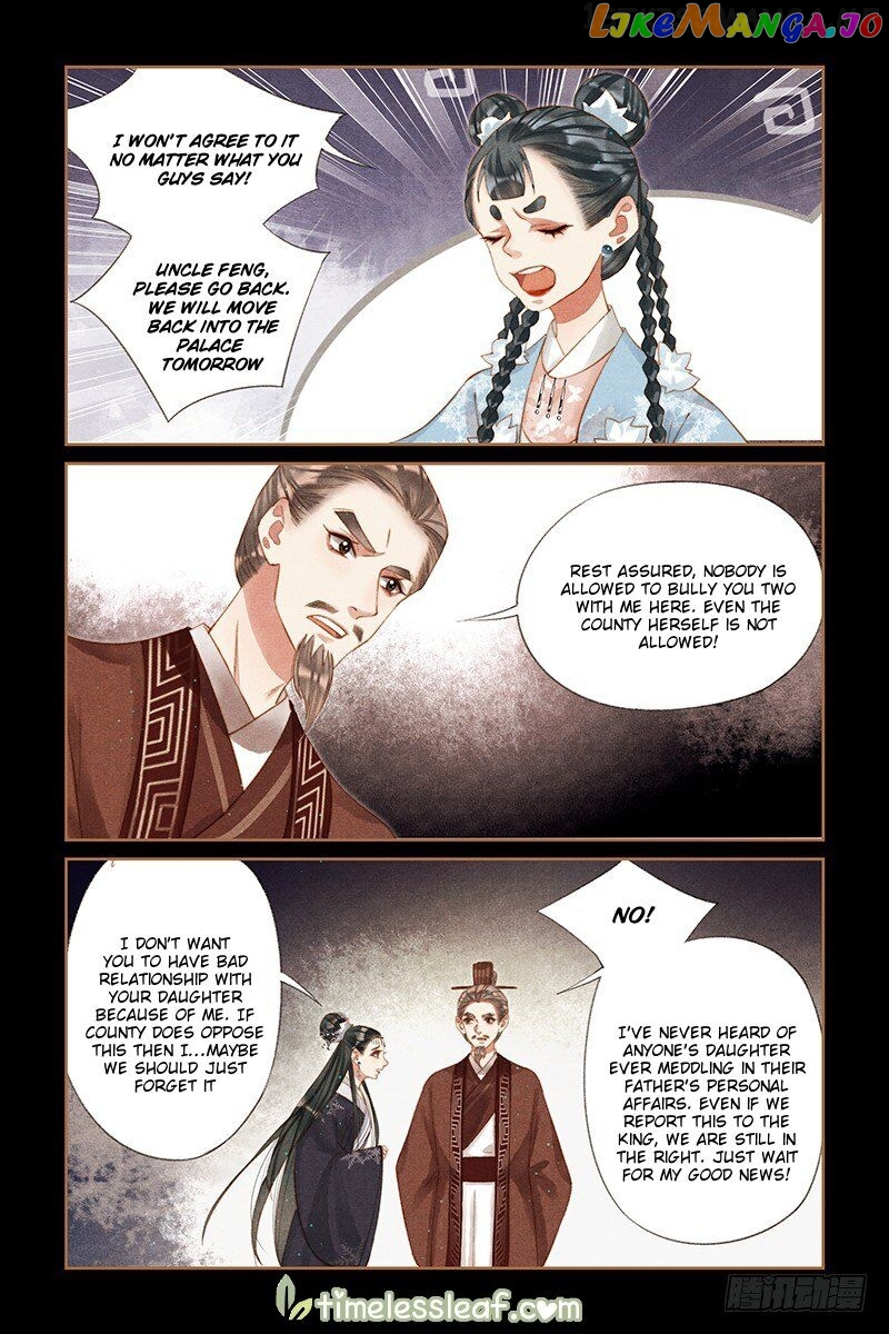 Shen Yi Di Nu Chapter 231.5 - page 1