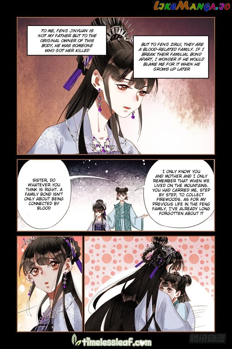 Shen Yi Di Nu Chapter 231.5 - page 3