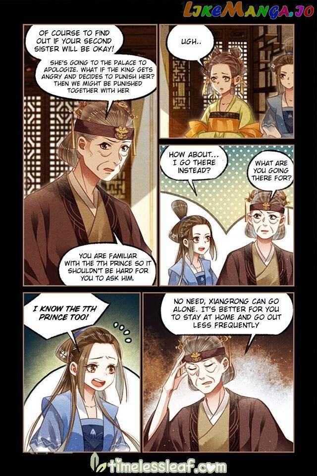 Shen Yi Di Nu Chapter 125.5 - page 3