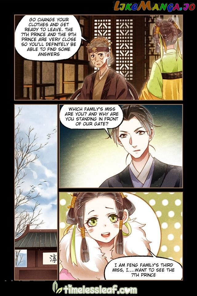 Shen Yi Di Nu Chapter 125.5 - page 4
