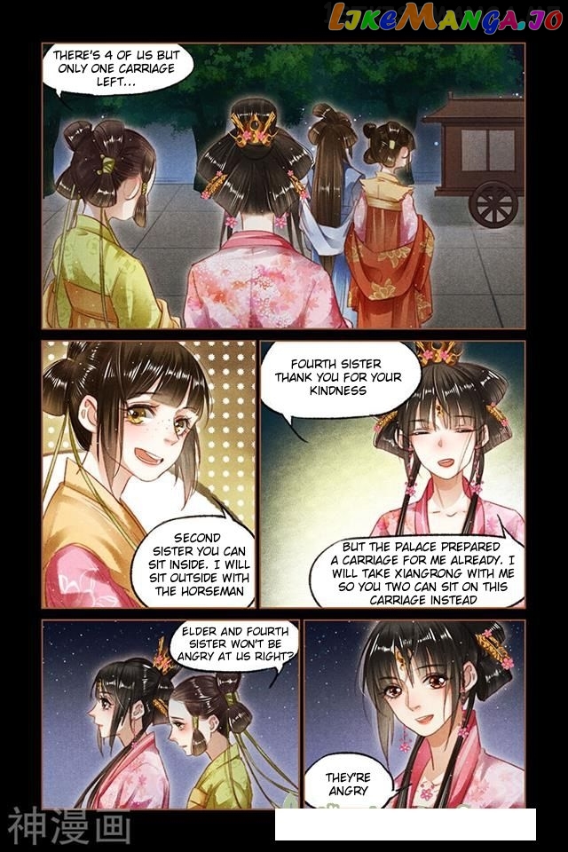 Shen Yi Di Nu Chapter 90.5 - page 2