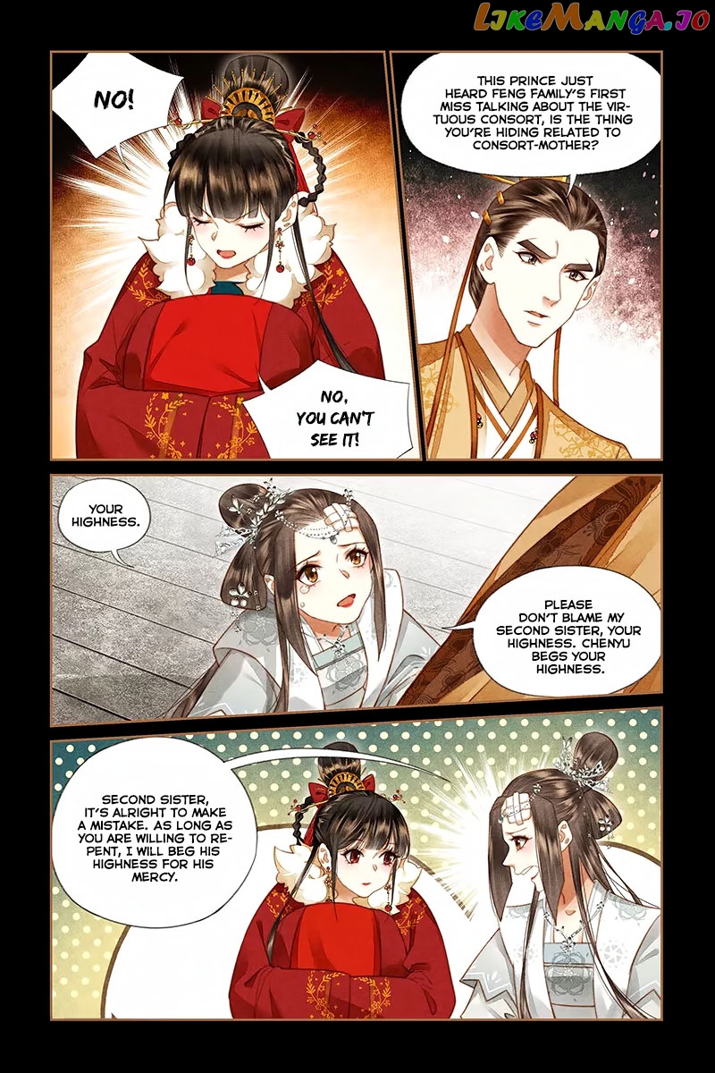 Shen Yi Di Nu Chapter 193 - page 3