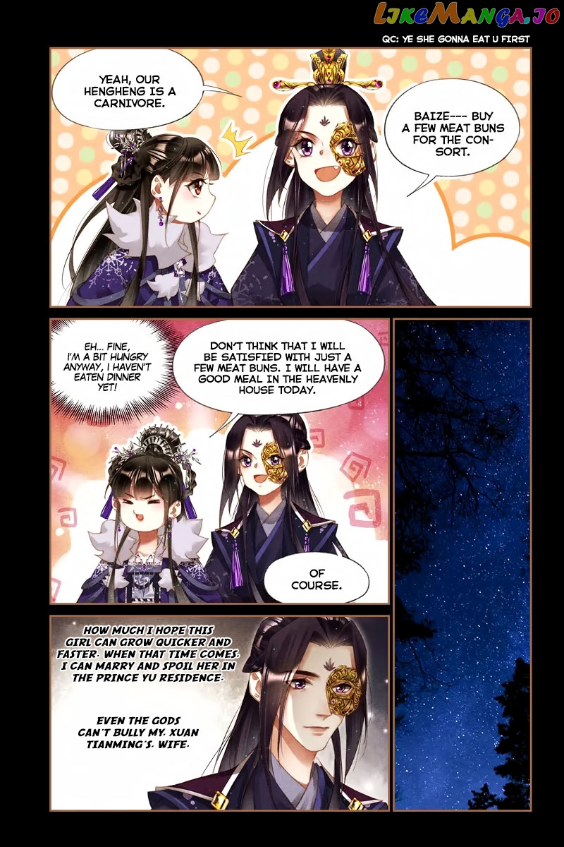 Shen Yi Di Nu Chapter 233 - page 9