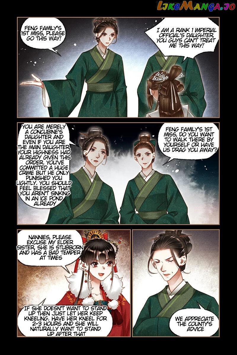 Shen Yi Di Nu Chapter 194.5 - page 2