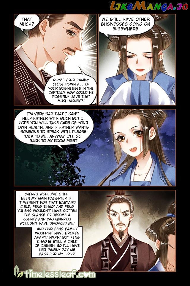 Shen Yi Di Nu Chapter 92.5 - page 3