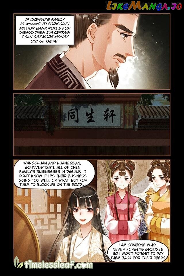 Shen Yi Di Nu Chapter 92.5 - page 4