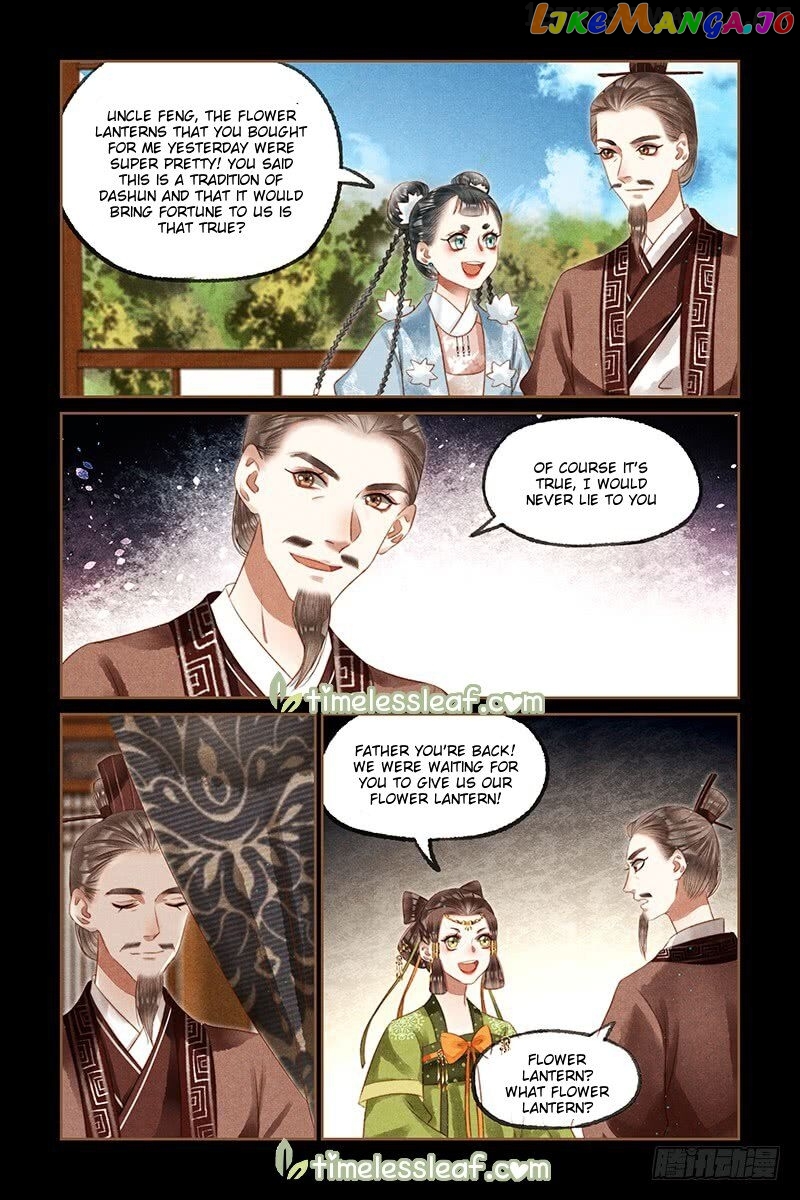 Shen Yi Di Nu Chapter 234.5 - page 2