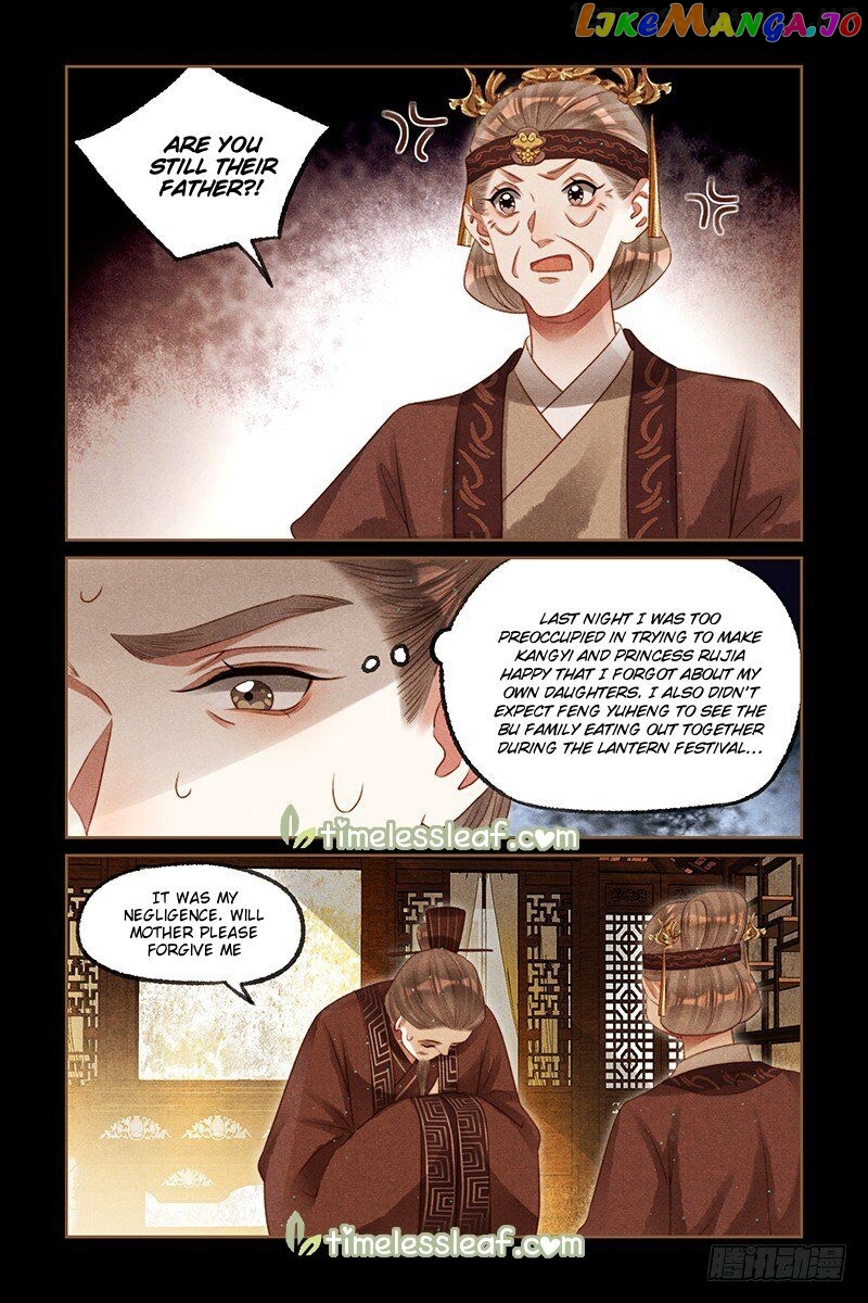 Shen Yi Di Nu Chapter 234.5 - page 4