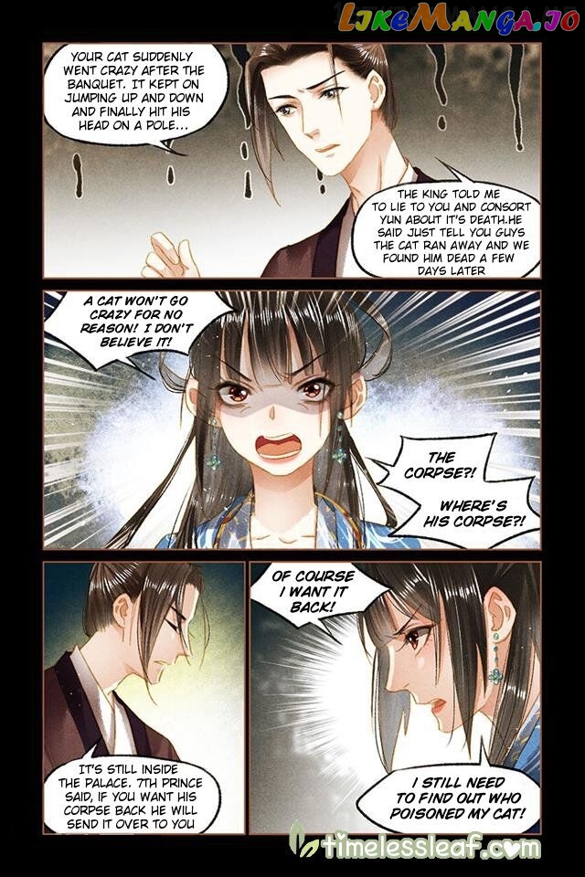 Shen Yi Di Nu Chapter 93.5 - page 3