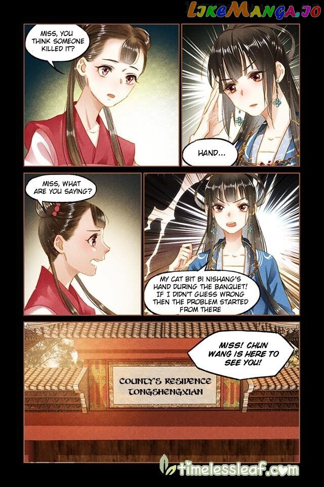 Shen Yi Di Nu Chapter 93.5 - page 4