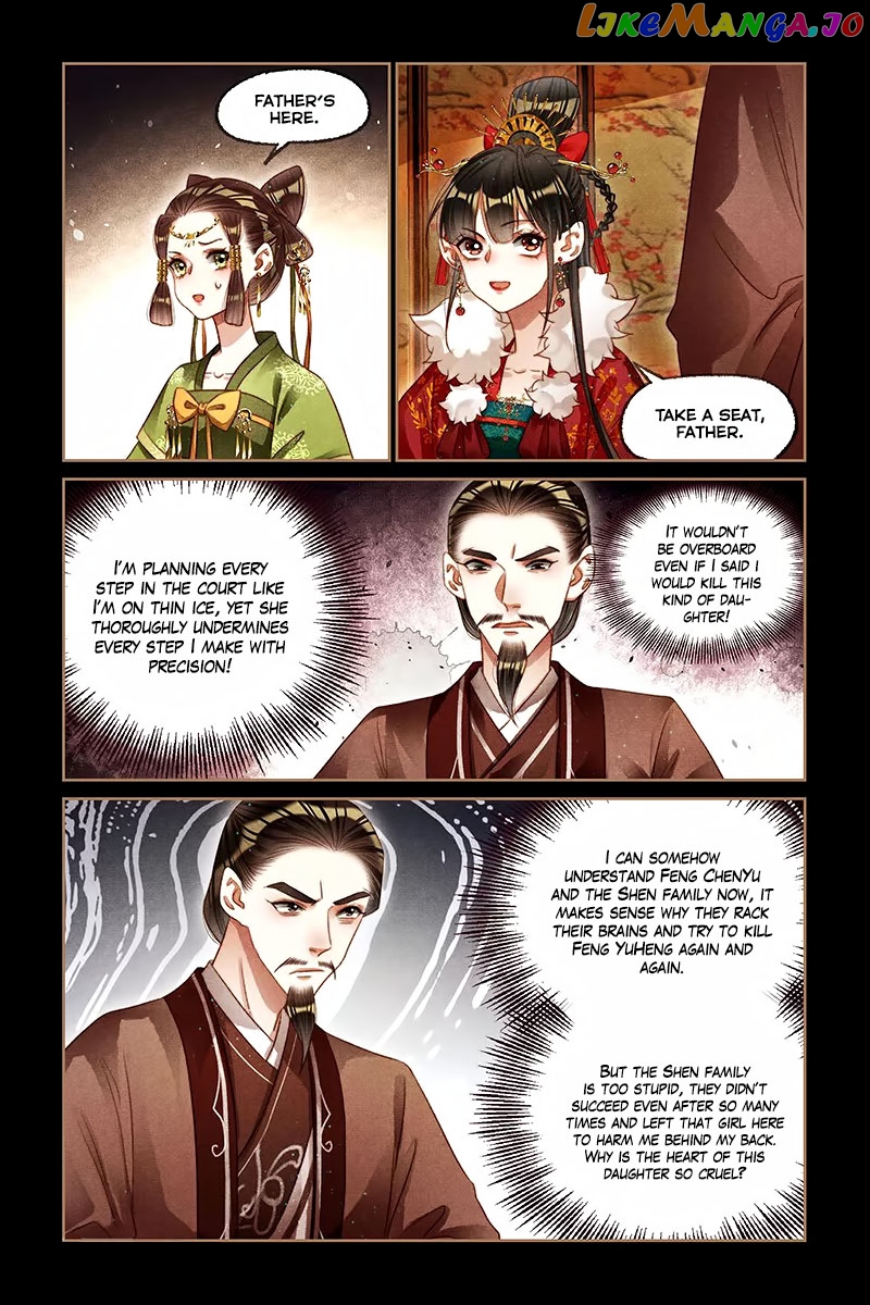 Shen Yi Di Nu Chapter 196 - page 3