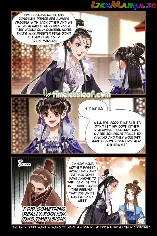 Shen Yi Di Nu Chapter 235 - page 4