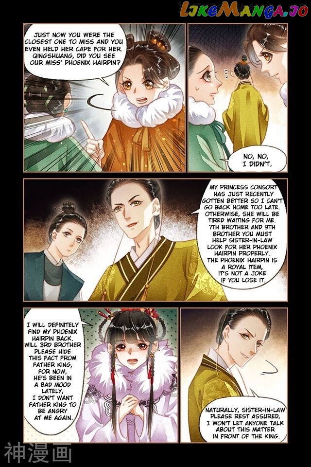 Shen Yi Di Nu Chapter 128.5 - page 1