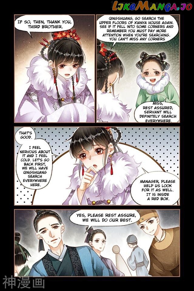 Shen Yi Di Nu Chapter 128.5 - page 2